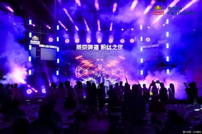 首邀粉絲進(jìn)廠 燕京啤酒以“透明工廠”開(kāi)啟粉絲營(yíng)銷(xiāo)新模式