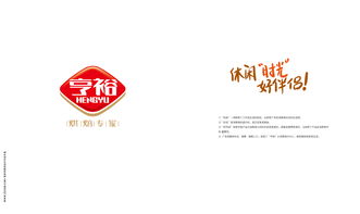 亨裕餅干的品牌重生 智多邦如何以包裝設計重塑食品經典